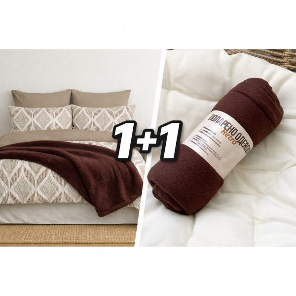 Set de lenjerie de pat 1+1 cu pătură fleece - Sahara