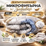 Pilota ușoară de iarnă Platin 150/210