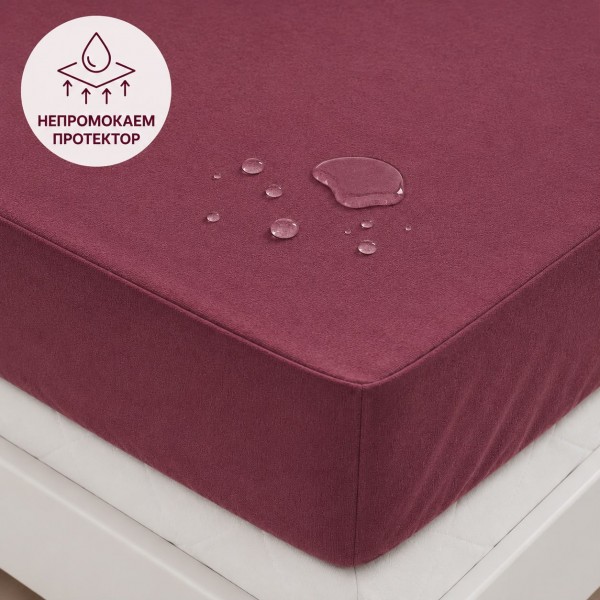 Protector impermeabil cu elastic Lara 90/200/25 bordo