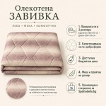 Pilotă de vară ușoară Evridei Purk 200/210