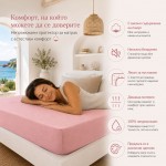 Protecție impermeabilă cu elastic Lara 90/200/25 roz