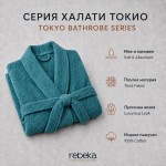 Halat de lux cu guler de designer Tokyo petrol