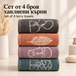 Set de designer de 4 prosoape de baie 50/85 Letisia