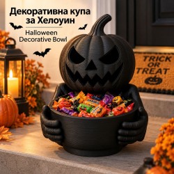 Bol pentru bomboane de Halloween negru