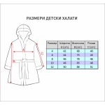 Halat de baie pentru copii broderie fluture